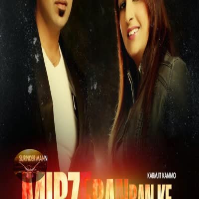 MIrze Ban Ban Ke (Desi Crew) Surinder Maan  Mp3 song download