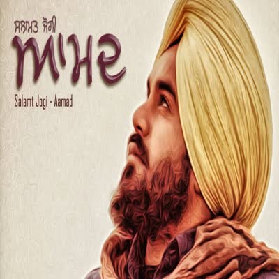 Aamad Salamat Jogi  Mp3 song download