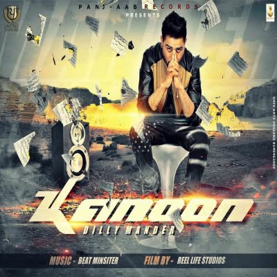 Kanoon Dilly Mander  Mp3 song download