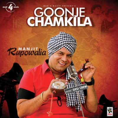 Goonje Chamkila Manjit Rupowalia  Mp3 song download