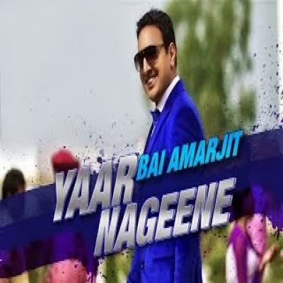 Yaar Nagine Bai Amarajit  Mp3 song download