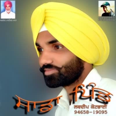 Sada Pind Lovedeep Kotbhai  Mp3 song download