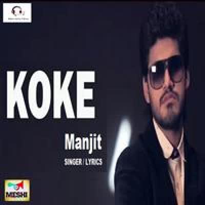 Koke Manjit  Mp3 song download