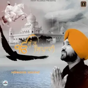 Sant Sipahi Maninder Cheema