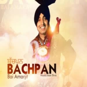 Bachpan Bai Amarjit  Mp3 song download