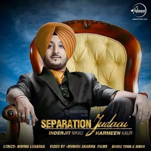 Door Inderjit Nikku  Mp3 song download