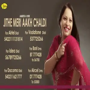 Jithe Meri Aakh Chaldi Amrita Virk