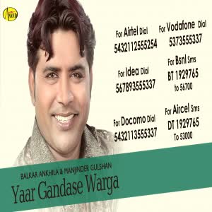 Yaar Gandase Warga Balkar Ankhila  Mp3 song download