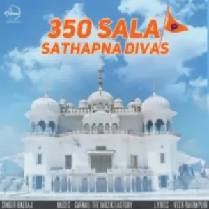 350 Sala Sathapna Divas Balraj