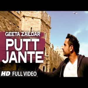Putt Jante Geeta Zaildar  Mp3 song download