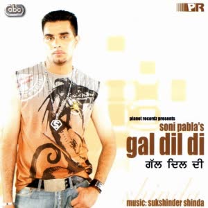 Gal Dil Di Tribute Remix Pendu Soni Pabla Mp3 song download