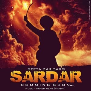 Sardar Gurmukh Pyareo Geeta Zaildar  Mp3 song download