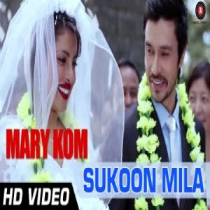 Sukoon Mila Mary Kom Arijit Singh  Mp3 song download