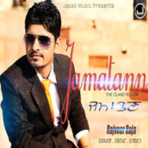 Jamatann Rajveer Raja Mp3 song download