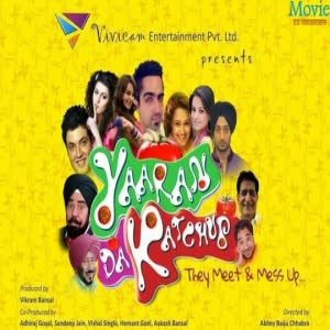 Yaaran Da Katchup Gurnazar  Mp3 song download