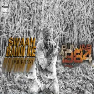 Swaah Bann Ke Dosanjh