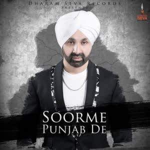Soorme Punjab De Sukshinder Shinda  Mp3 song download