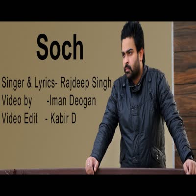 Soch Rajdeep Dillon  Mp3 song download