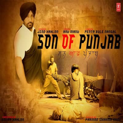 Son Of Punjab Jind Kahlon  Mp3 song download