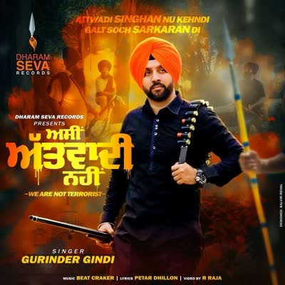 Galt Soch Sarkaran Di Gurinder Gindi  Mp3 song download