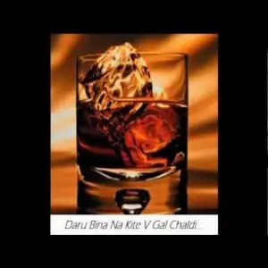 Kaka Bhainiwala picture