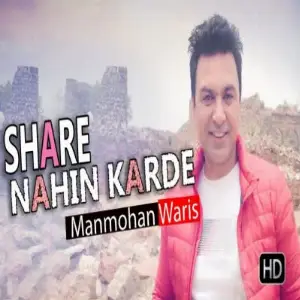 Share Nahin Karde Manmohan Waris