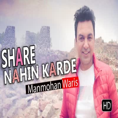 Share Nahin Karde Manmohan Waris  Mp3 song download