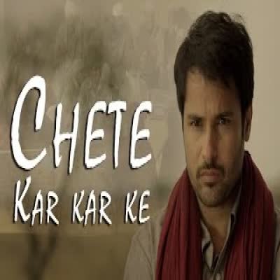 Chete Kar Kar Ke Amrinder Gill  Mp3 song download