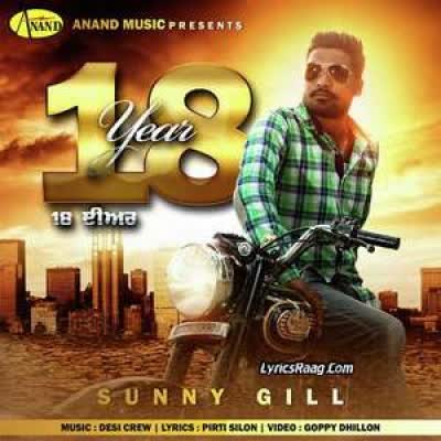 18 Year Sunny Gill  Mp3 song download