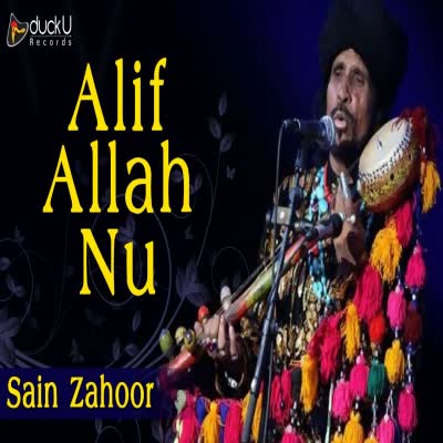 Jugni Sain Zahoor Mp3 song download