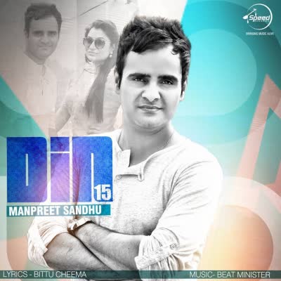 Din 15 Manpreet Sandhu  Mp3 song download