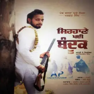 Sirhane Pyi Bandook Harvy