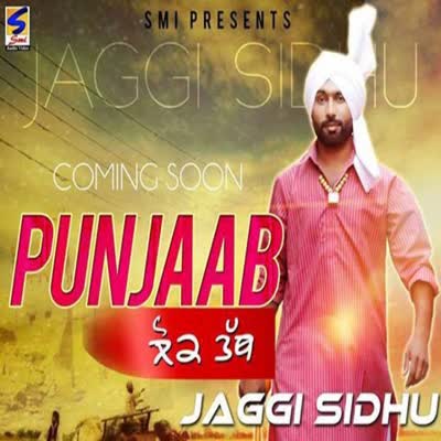 Punjab Lok Tath Jaggi Sidhu Mp3 song download