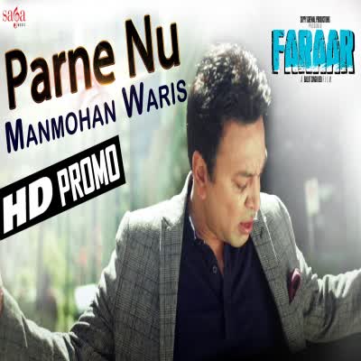 Parne Nu Manmohan Waris  Mp3 song download