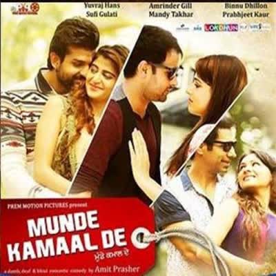 Bejurm Kamal Khan  Mp3 song download