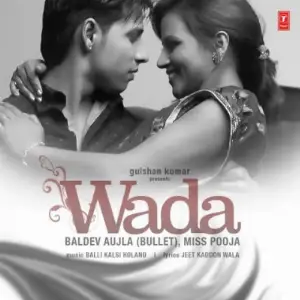 Wada Miss Pooja