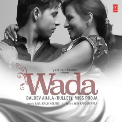 Wada Miss Pooja  Mp3 song download