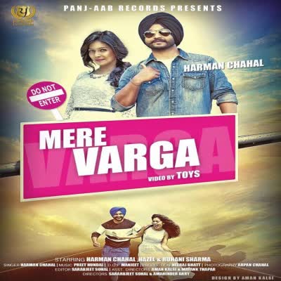 Mere Varga Harman Chahal  Mp3 song download