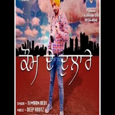 Kaum De Dulare Simran Bedi  Mp3 song download