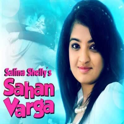 Sahan Varga Salina Shelly  Mp3 song download