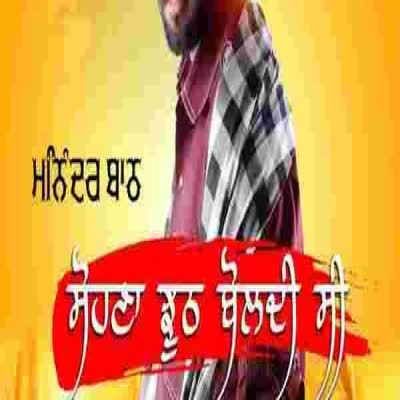 Sohna Jhooth Boldi C Maninder Batth Mp3 song download