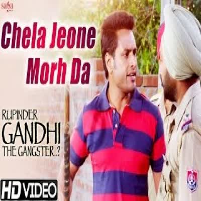 Chela Jeone Morh Da Veet Baljit  Mp3 song download