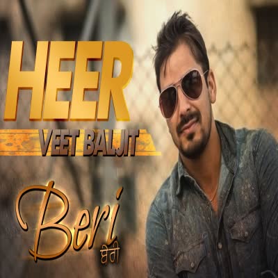 Marhi Veet Baljit  Mp3 song download