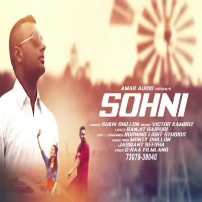 Sohni Sukhi Dhillon  Mp3 song download