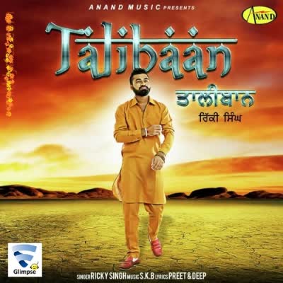 Talibaan Ricky Singh  Mp3 song download