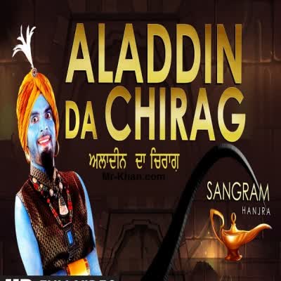 Aladdin Da Chirag Sangram Hanjra  Mp3 song download