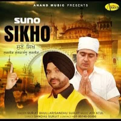 Suno Sikho Surjit Bhullar Mp3 song download