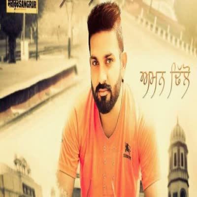 Sangrur Aman Dhillon Mp3 song download