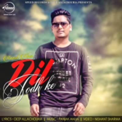 Dil Todh Ke Kamal Khan  Mp3 song download