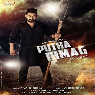 Putha Dimag Avi Sher Gill  Mp3 song download